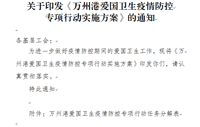 TIM图片20200507111741.png