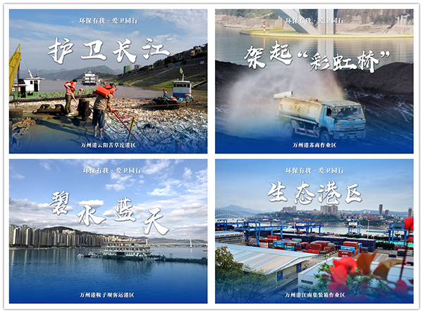 护卫长江_副本.jpg