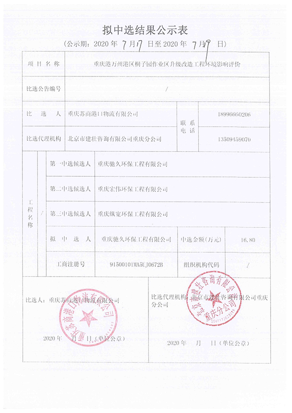 TIM图片20200717144408.jpg