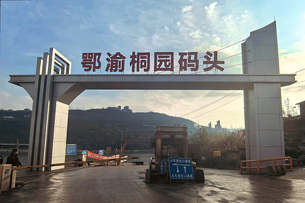 红物流公司提升码头窗口形象，，，，，，持续优化营商环境.jpg