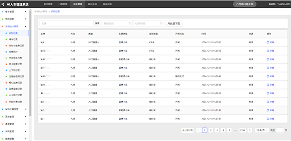 微信图片_20241218162004.png