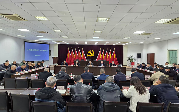 微信图片_20250306090945.jpg
