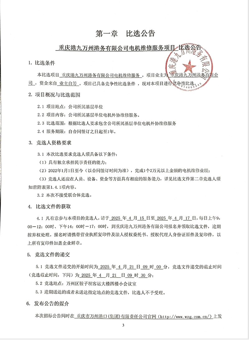QQ图片20250415112355.png