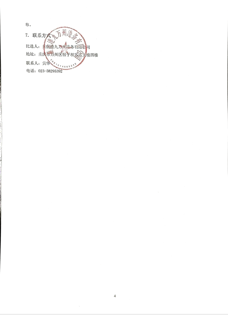 QQ图片20250415112412.png